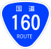 National Route 160 shield