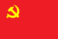 Bandera del Partit Comunista Xinès