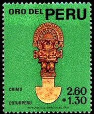 Sello del Perú, 1966, cuchillo ceremonial