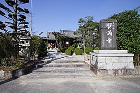 蟹満寺