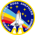 Logo of STS missions