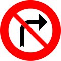 File:Belgian traffic sign C31b.svg