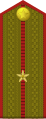 Потпоручник ЈА (1947—1951)