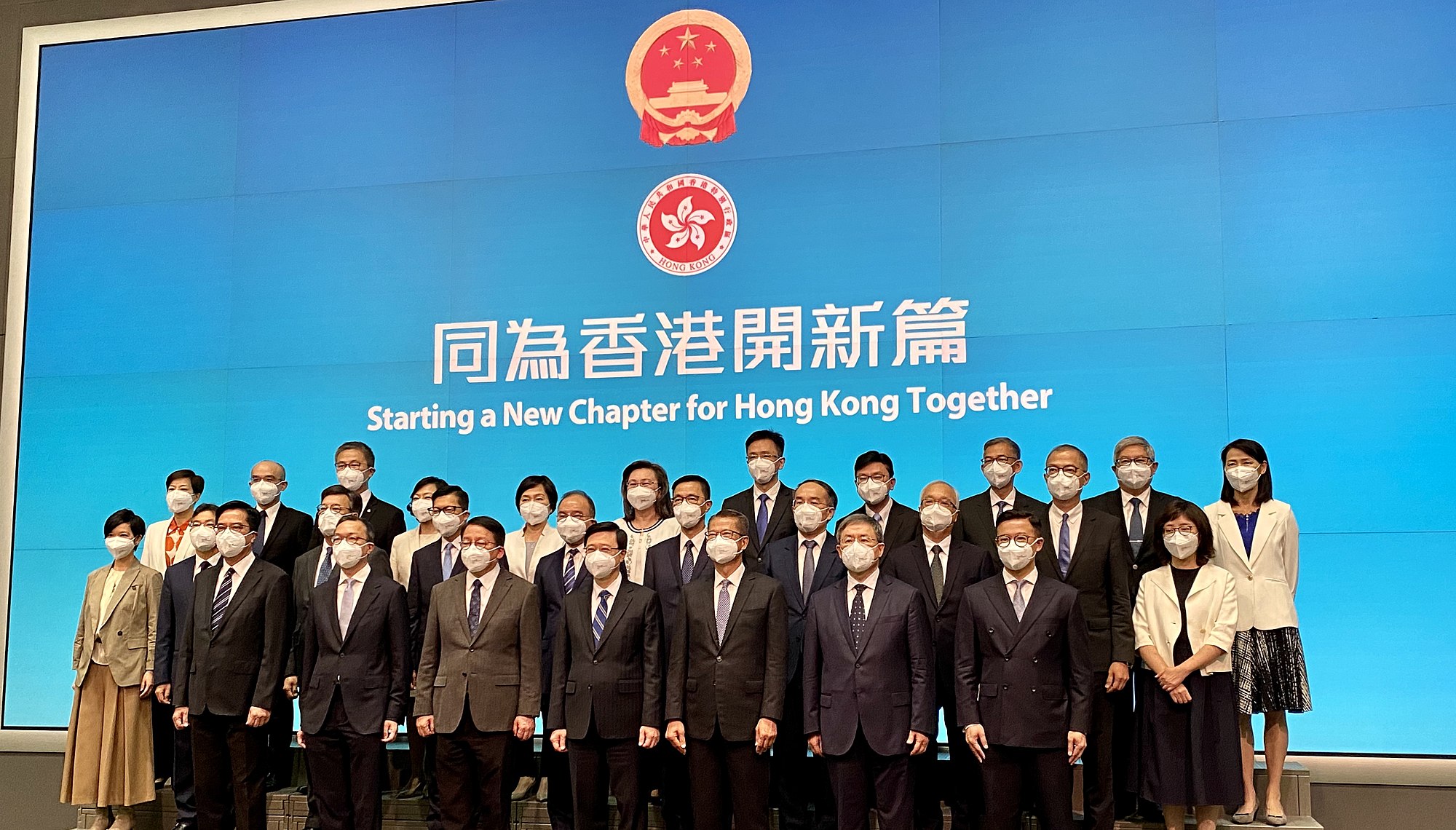 Principal Officials of Sixth-term HKSAR Government 20220619 voa.jpg