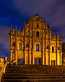 * Nomination Remains of the Cathedral of St. Paul, Macau --Poco a poco 19:04, 14 August 2013 (UTC) * Promotion great light --Ralf Roletschek 19:13, 14 August 2013 (UTC)