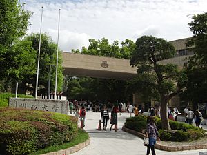 Hauptgebäude auf dem Senriyama-Campus