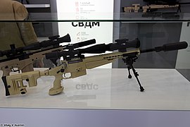 ВСВ-338 на выставке «Армия-2016»