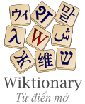 Biểu trưng của Wiktionary tiếng Việt