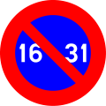 File:Belgian traffic sign E7.svg