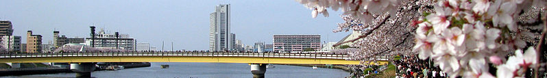 File:Sumida banner.jpg