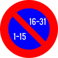 File:Belgian traffic sign E11.svg