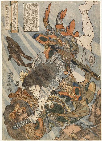 File:Brooklyn Museum - Tammeijiro Genshogo from Tsuzoku Suikoden Goketsu Hyakuhachinin no Hitori - Utagawa Kuniyoshi.jpg