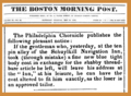 21:04, 13 June 2019 - Newspaper post mentioning "ten pin alley" in Philadelphia (1833)