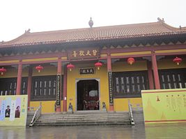 Four Heavenly Kings Hall.