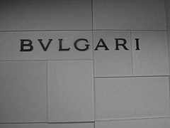 BVLGARI, Bulgari photography by david adam kess, madrid 2016.jpg