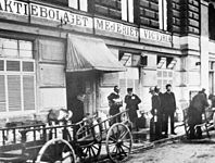 AB Mejeriet Victoria 1909, Östra järnvägsgatan 22