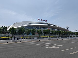 Zhangjiakou south railway station