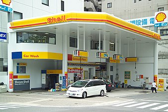 Shell-station i Hiroshima, Japan.