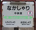 2017年5月6日 (土) 14:09時点における版のサムネイル