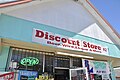 Discount Store 2 Rico's Bogalusa