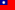 Vlag van Taiwan