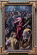 The Disrobing of Christ - El Greco.jpg