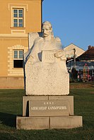 Relief représentant le prince Alexandre Karađorđević.