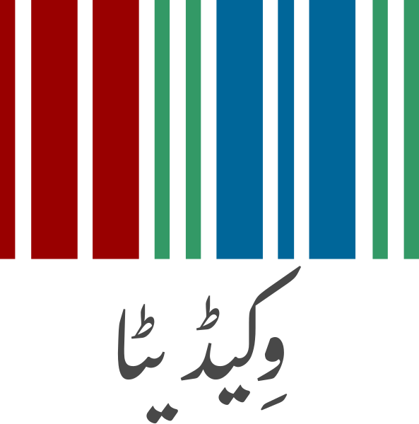 File:Wikidata-logo-pnb.svg