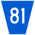 File:RR 81 jct blue.svg