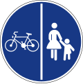 geteilter Fußgänger- und Fahrradweg