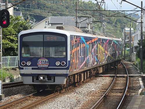 伊豆箱根铁道3000系3506F的“HAPPY PARTY TRAIN”喷绘列车