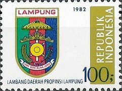 Stamp of Indonesia - 1982 - Colnect 255713 - Provincial Arms - Lampung.jpeg