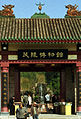 {{Cultural Heritage China|1-165}}