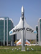 Airport City Beograd à Novi Beograd.