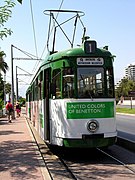 Antalya tram5.jpg