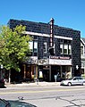 File:Rochester Little Theatre - Exterior.jpg