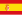 Spanias flagg