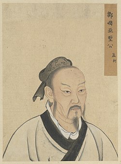 As depicted in the album Half Portraits of the Great Sage and Virtuous Men of Old (至聖先賢半身像), housed in the National Palace Museum