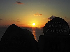 Lastsunsetjapan.jpg