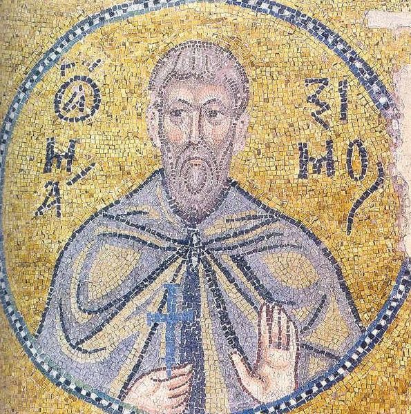 File:Maximus the Confessor (mosaic).jpg