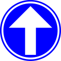 File:Belgian traffic sign D1a.svg