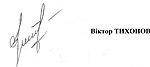 Signature