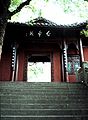 {{Cultural Heritage China|6-692}}