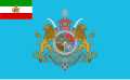 Standarte des Kaisers (Schahanschah Mohammad Reza Pahlavi)