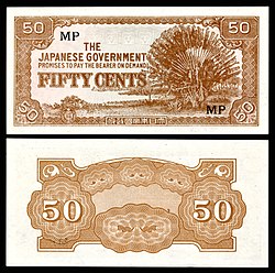 MAL-M4b-Malaya-Japanese Occupation-50 Cents ND (1942).jpg