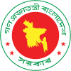 Government Seal of Bangladesh