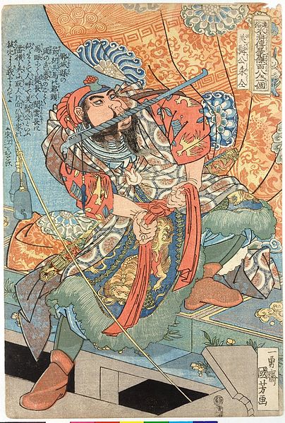 File:Utagawa Kuniyoshi - 水滸傳 - 朱仝.jpg