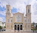 Cathédrale de l’Annonciation (Athènes).