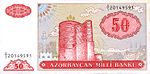 AzerbaijanP17a-50Manat-(1993) f-1.jpg