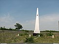 Monument in Konkove (25t Anniversar o Donbas leeberation frae Nazi invaders)